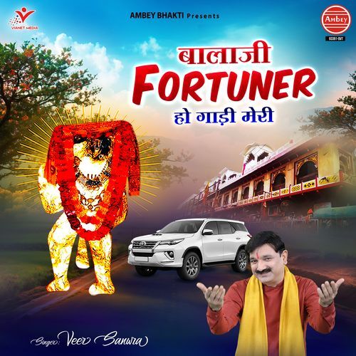Bala Ji Fortuner Ho Gadi Meri
