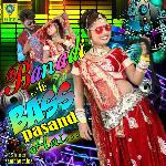 Banadi Ne Bass Pasand Hai