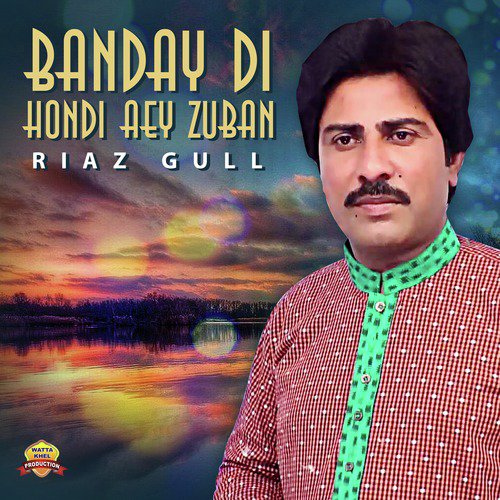 Banday Di Hondi Aey Zuban - Single