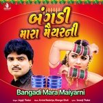 Bangadi Mara Maiyarni