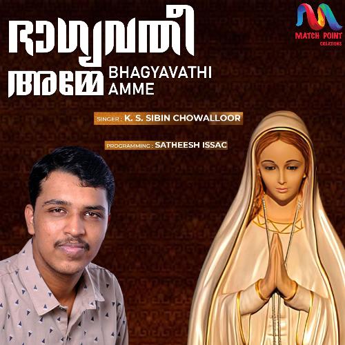 Bhagyavathi Amme - Single