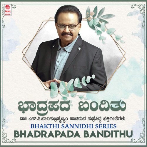 Bhakthi Sannidhi Series - Bhadrapada Bandithu