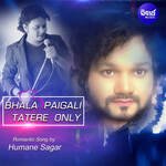 Bhala Paigali Tatere Only