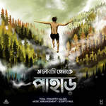 Bhalobasi Tomake Pahar