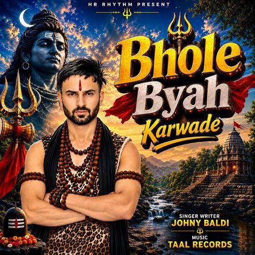 Bhole Byaah Karwade
