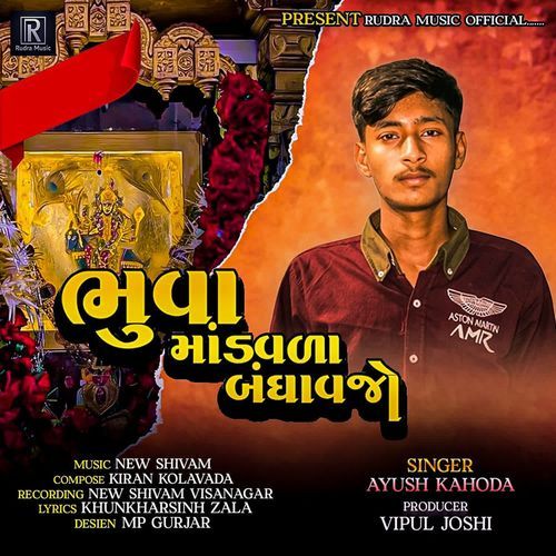 Bhuva Mandvala Bandhavjo