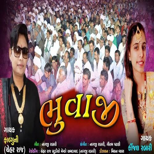 Bhuvaji