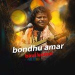 Bondhu Amar