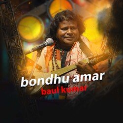 Bondhu Amar-HidGARx4REE