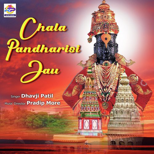 Chala Pandharisi Jau
