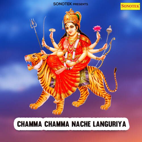 Cham Cham Nachugi