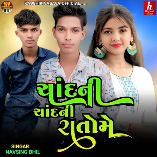 Chandani Chandani Ratome