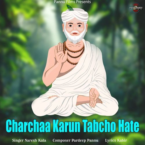 Charchaa Karun Tabcho Hate