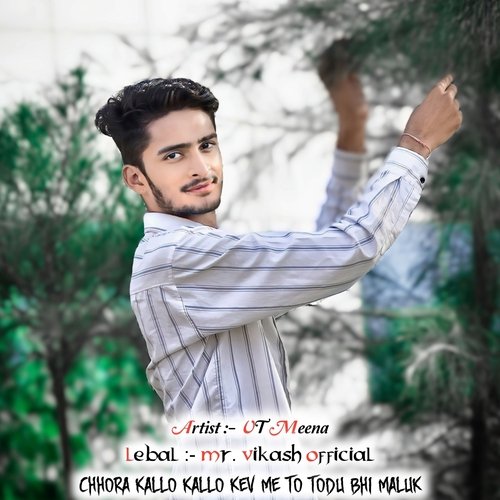 Chhora Kallo Kallo Kev Me To Todu Bhi Maluk