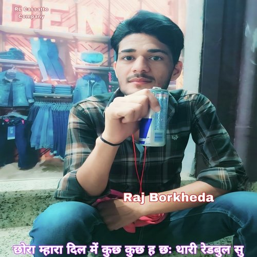 Chora Mahara Dil Me Kuch Kuch H Chh Thari Redbul Su