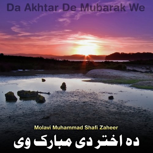 Da Akhtar De Mubarak We