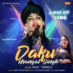 Daku Mangal Singh-Fl46WkdDAlA