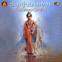 Dattatreya Chalisa-RVwuQiBzVks