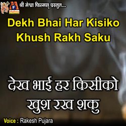 Dekh Bhai Har Kisiko Khush Rakh Saku-HBo9WzpjBVs