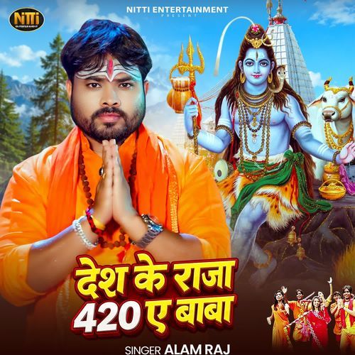 Desh Ke Raja 420 A Baba
