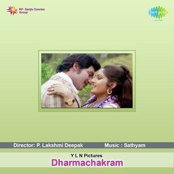 Dharmachakram