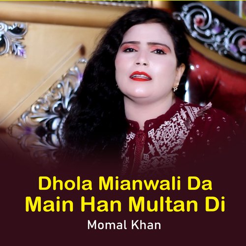 Dhola Mianwali Da Main Han Multan Di