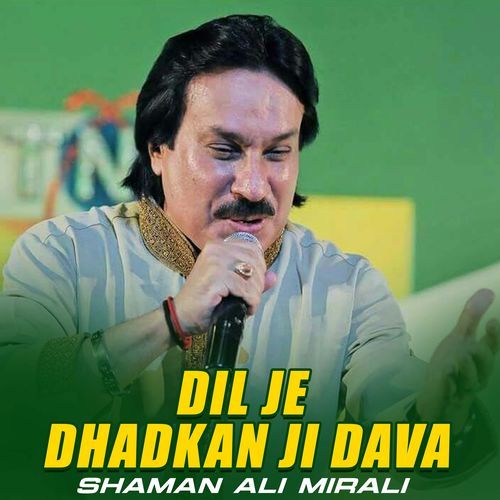 Dil Je Dhadkan Ji Dava