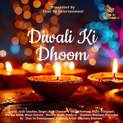 Diwali Ki Dhoom