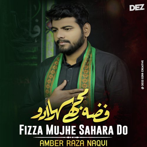 Fizza Mujhe Sahara Do