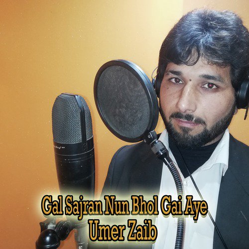 Umer Zaib