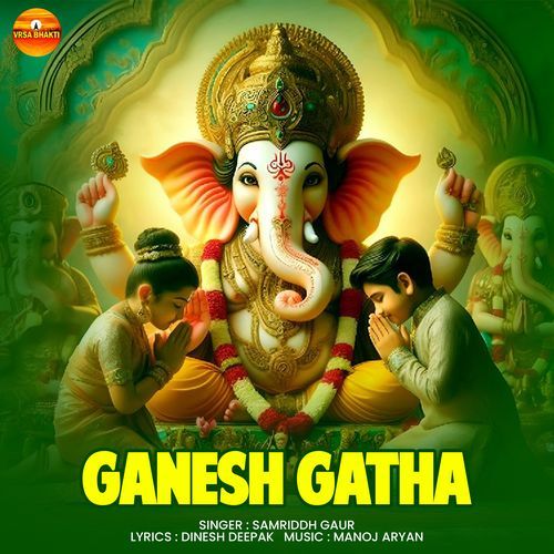 Ganesh Gatha