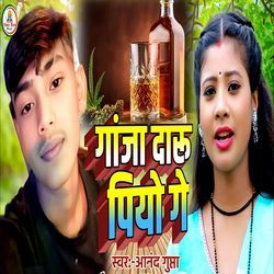 Ganja Daru Piyo Ge