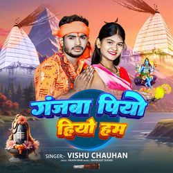 Ganjwa Piyo Hiao Ham