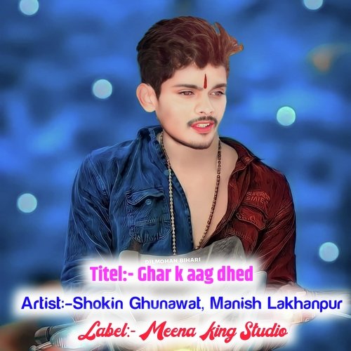 Ghar K Aag Dhed