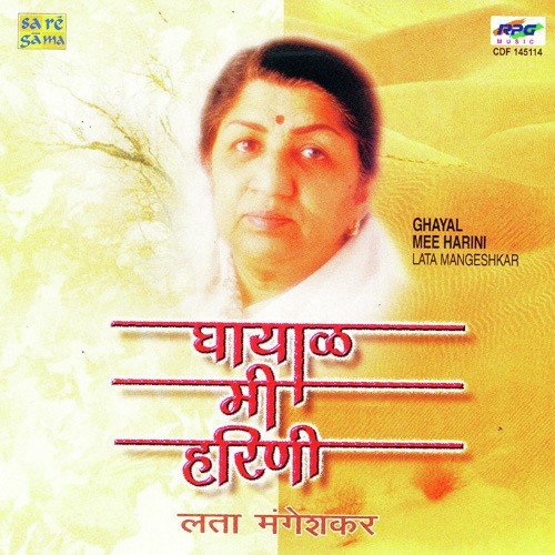 Ghayal Mee Harini - Lata Mangeshkar