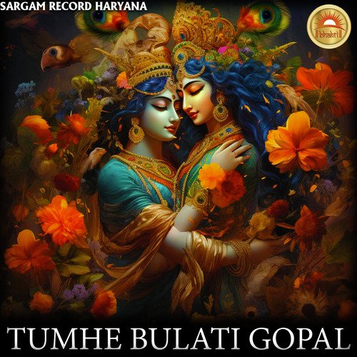 Gopal Bula Rahi