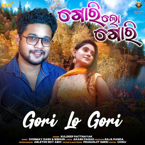 Gori Lo Gori (Studio)