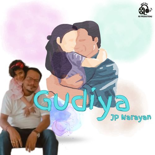 Gudiya