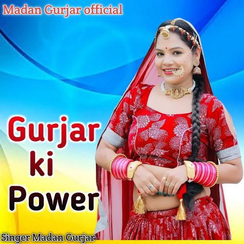 Gurjar Ki Power