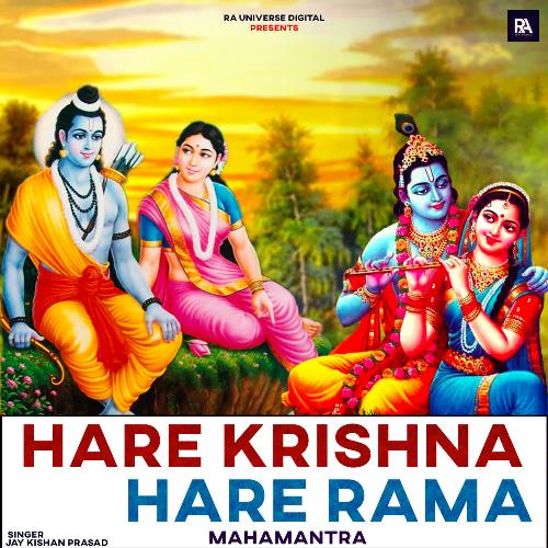 HARE KRISHNA HARE RAMA - MAHA MANTRA