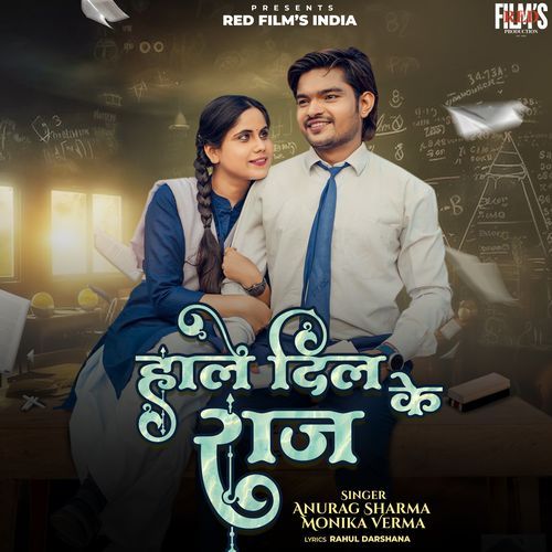 Hale Dil Ke Raj cover art