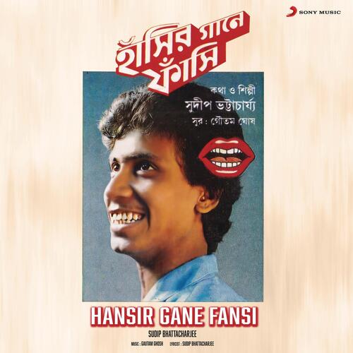 Hansir Gane Fansi