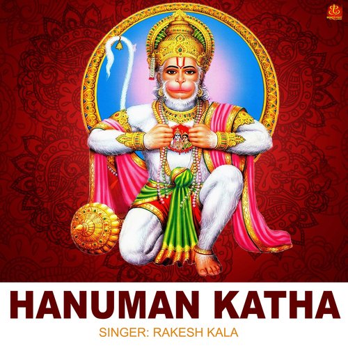 Hanuman Katha