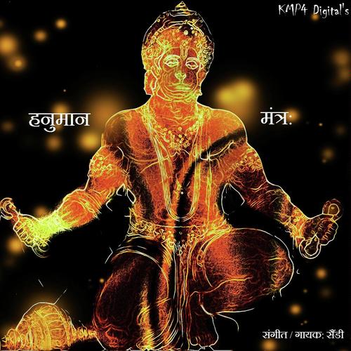 Hanuman Mantraa