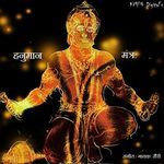Hanuman Mantraa