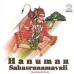 Hanuman Sahasranamavali