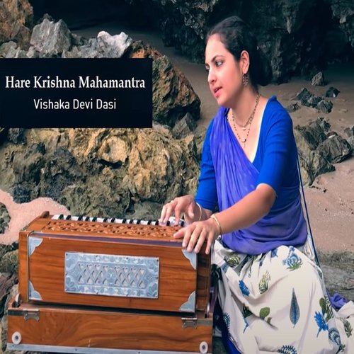 Hare Krishna Mahamantra