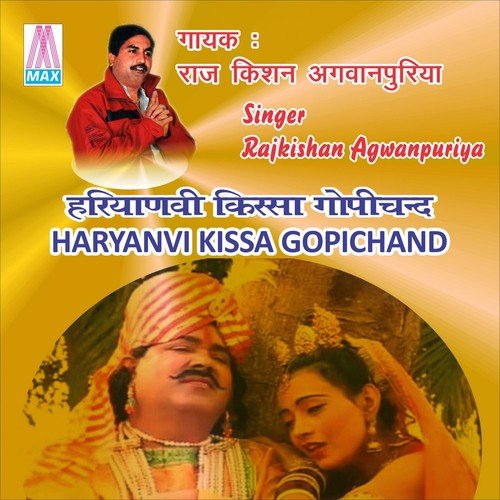 Haryanvi Kissa Gopi Chand