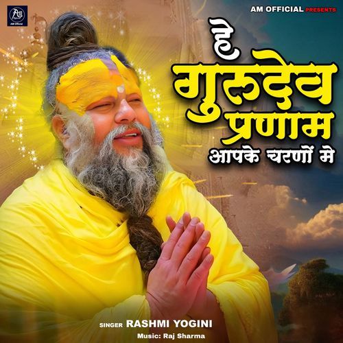 He Gurudev Pranam Aapki Charno Me