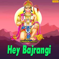 Bajrang Balaji Anjani Lala Ji-ARwfVScAWWU